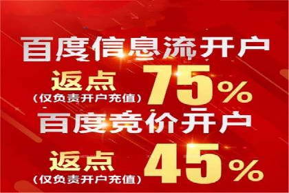 传统企业转型信息流广告的突破与成功